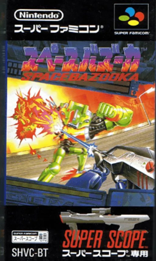 Space Bazooka (Japan)